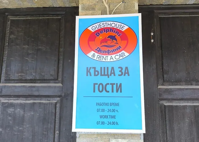 住宿加早餐酒店 делфини *